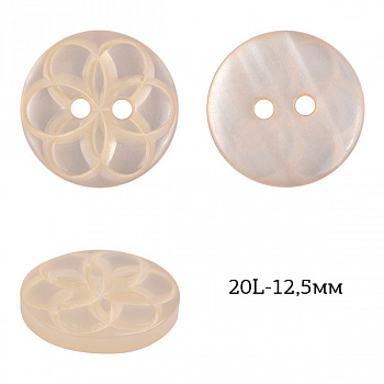 Пуговицы пластик TBY P-L06-2 цв.молочный 20L-12-13мм, 2 прокола, 50 шт