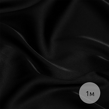 Ткань шелк Армани 90г/м² 97% ПЭ 3% Спандекс шир.150см арт.TBYArm-016 цв.16 черный уп.1м