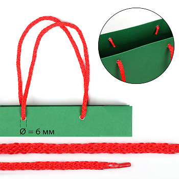 Шнурок для пакетов с крючком вязаный полипропилен пп6 d6мм L40см цв.18 красный (уп 100шт/50пар)