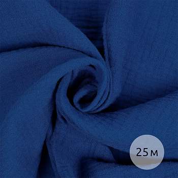 Ткань Муслин 125 г/м² 100% хлопок шир.130 см арт.TBY.Mus.24723.27 цв.27 синий рул.25м