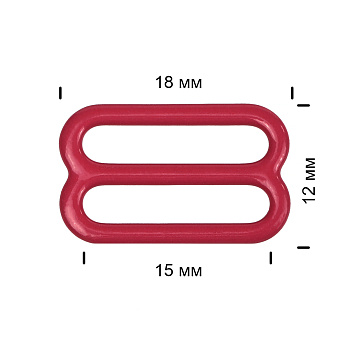 Пряжка регулятор для бюстгальтера 15мм металл TBY-57767 цв.S059 темно-красный, уп.100шт