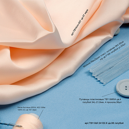 Нитки IDEAL бытовые 40/2 полиэстер 366м цв.107 экрю уп.10шт