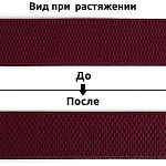 Резинка TBY помочная Ультра 40мм 178 бордовый уп.4м (±0,5м)