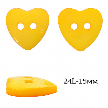 Пуговицы пластик Сердце TBY.P-1624 цв.14 т.желтый 24L-15мм, на 2 прокола, 400 шт