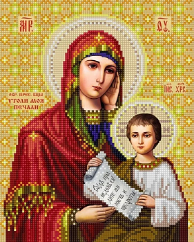 Рисунок на ткани (Бисер) КОНЁК арт. 9279 Богородица Утоли Моя Печали 20х25 см