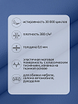 Экокожа 380 г/м² 100% PVC шир.140 см арт.KN.09 цв.голубой уп.2м