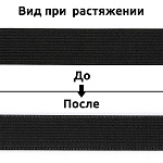 Резинка TBY вязаная Стандарт 20мм черный 8,8г рул.25м