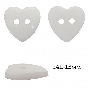 Пуговицы пластик Сердце TBY.P-1624 цв.01 белый 24L-15мм, на 2 прокола, 400 шт