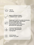 Ткань Муслин 125 г/м² 100% хлопок шир.130 см арт.TBY.Mus.24723.06 цв.06 молочный рул.40м