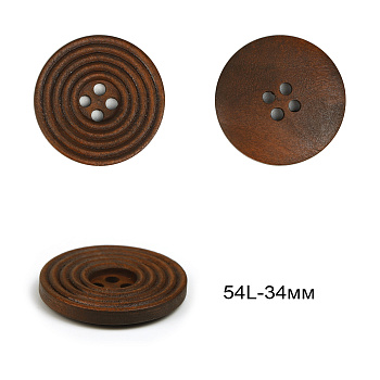 Пуговицы деревянные TBY.R503 цв.коричневый 54L-34мм, 4 прокола, 20 шт