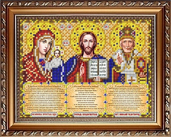 Рисунок на габардине СЛАВЯНОЧКА арт. ИС-5061 Триптих с молитвами в золоте 13х17 см