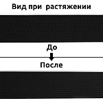 Резинка тканая 60мм черный 44,04г рул.40м