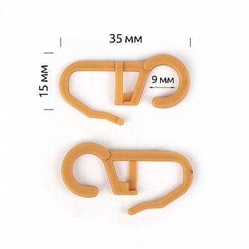 Крючок для штор для пластикового кольца цв.св.бежевый уп.100шт