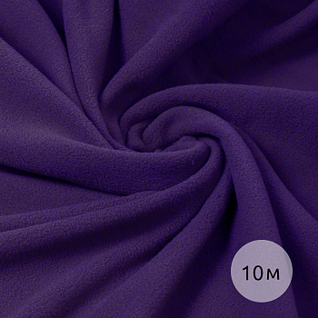 Ткань флис 2-х ст. TBY-0059-915 190 г/м² 100% ПЭ шир.150см  цв.S915 фиолетовый уп.10м