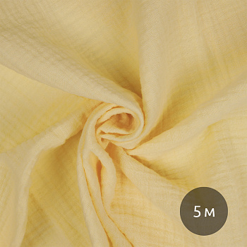 Ткань Муслин 125 г/м² 100% хлопок шир.130 см арт.TBY.Mus.24723.36 цв.36 желтый уп.5м