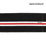 Подвяз трикотажный полиэстер арт.TBY.73076 цв.черный с белыми и красной полосами, 6х80см уп.1шт