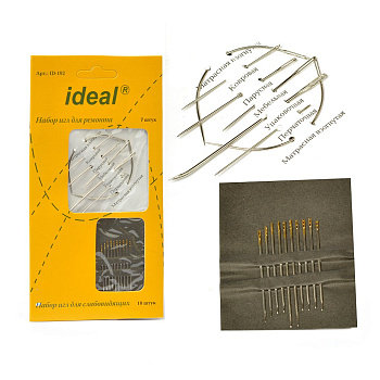 Иглы швейные ручные IDEAL арт.ID-192 (0340-0192) набор для ремонта - 7 игл, для слабовидящих, уп.10 игл