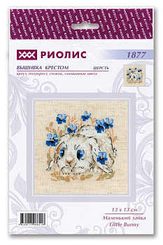 Набор для вышивания РИОЛИС арт.1877 Маленький зайка 13х13 см