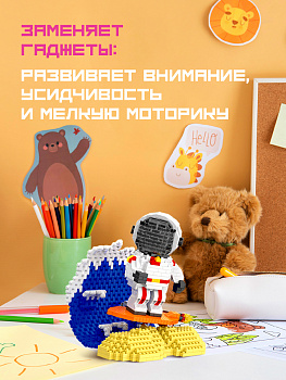 Конструктор пластиковый W2222