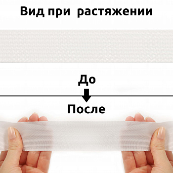 Резинка TBY вязаная Стандарт 50мм белый 3,9г в опт.упаковке 6рул*40м