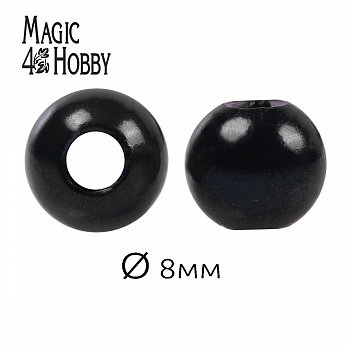 Бусины MAGIC 4 HOBBY круглые перламутр 8мм цв.002 черный уп.500г (2130шт)