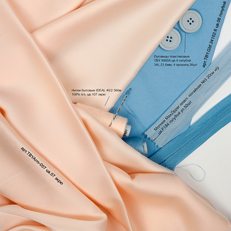 Нитки IDEAL бытовые 40/2 полиэстер 366м цв.107 экрю уп.10шт