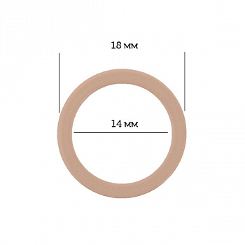 Кольцо для бюстгальтера Ø14мм металл ARTA.F.2646 цв.126 бежевый, уп.50шт