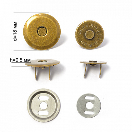 Кнопка магнитная на усиках ТВ.6613 h0,5мм Ø18мм цв. антик уп. 50шт