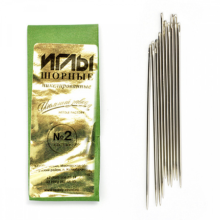 Иглы швейные арт.ИЗ-200116 №10 (1,25-63мм) ручные шорные уп.10игл