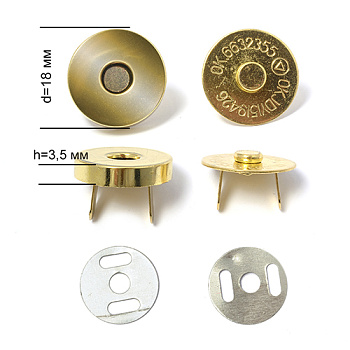 Кнопка магнитная на усиках ТВ.6615 h3,5мм Ø18мм цв. золото уп. 50шт