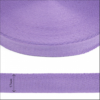 Тесьма киперная 17 мм хлопок 3,26г/м арт.12.2С-256К.17.017 цв.сиреневый уп.50м