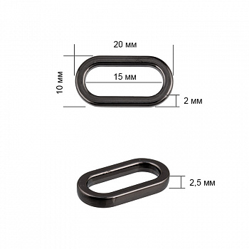 Рамка металл овальная TBY-071503 20х10мм (внутр. 15мм) цв. черный никель уп. 10шт