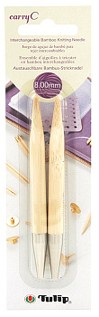 Tulip Спицы съемные для вязания CarryC арт.CTMM-10  8мм / 9,5см, натуральный бамбук, уп.2шт