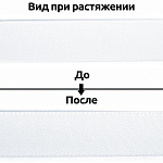 Резинка помочная мелкая вязка 40мм белая рул.20м