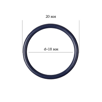 Кольцо для бюстгальтера Ø17,8мм металл ARTA.F.2976 цв.061 темно-синий, уп.50шт