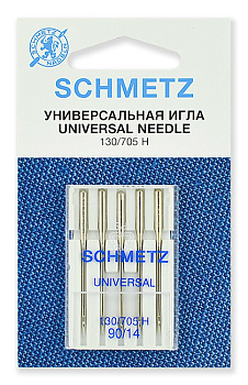 Иглы для бытовых швейных машин Schmetz стандартные 130/705H №90, уп.5 игл