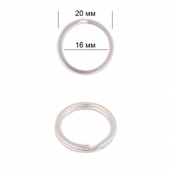 Кольцо металлическое для брелока Ø20мм арт. SL.KOL.1 цв. никель уп.300 шт