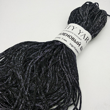 Шнур для вязания BigCityYarn Ø3мм с люрексом цв.черный (±100м)