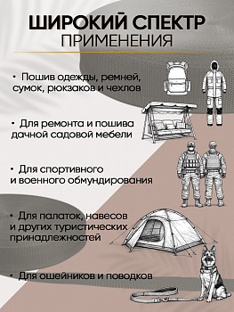 Стропа лента ременная TBY.4840322 40мм 19,2г цв.черный уп.50м