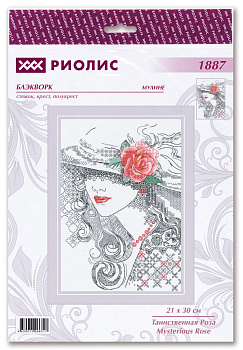 Набор для вышивания РИОЛИС арт.1887 Таинственная Роза 21х30 см