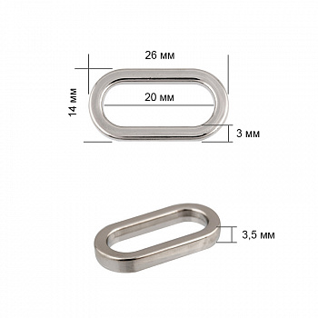 Рамка металл овальная TBY-072002 26х14мм (внутр. 20мм) цв. никель уп. 10шт