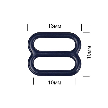 Пряжка регулятор для бюстгальтера 10мм металл TBY-57757 цв.S919 темно-синий, уп.100шт