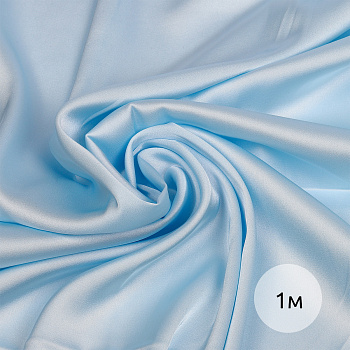 Ткань шелк Армани 90г/м² 97% ПЭ 3% Спандекс шир.150см арт.TBYArm-076 цв.76 св.голубой уп.1м