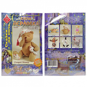Набор для изготовления текстильной игрушки с травами (душица, лаванда, шалфей) арт.ПСН-901 Спящий Мишка 20,5х15,5 см