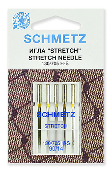 Иглы для бытовых швейных машин Schmetz стрейч 130/705H-S №90, уп.5 игл