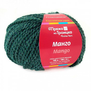 Пряжа для вязания ТРО Манго (90% акрила, 10% полиамида) 5х100г/100м цв.5093 мулине (т.синий/фаворит)