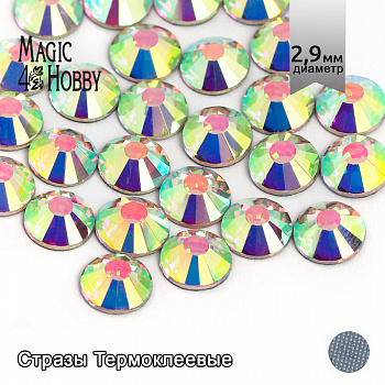 Стразы термоклеевые MAGIC 4 HOBBY SS10 (2,7-2,9 мм)  цв. Crystal AB уп.1440шт