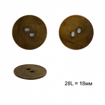 Пуговицы металлические С-ME345 цв.бронза 28L-18мм, 2 прокола, 36шт