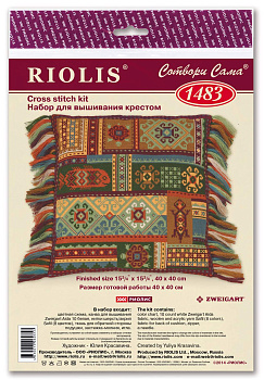 Набор для вышивания РИОЛИС арт.1483 Подушка Терра 40х40 см