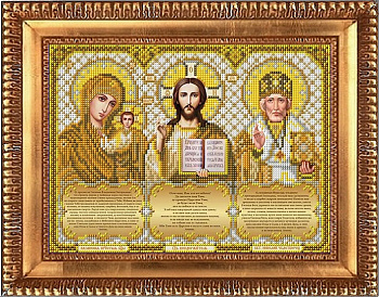 Рисунок на габардине бисером БЛАГОВЕСТ арт.И-4092 Триптих с молитвами в золоте 20х26 см